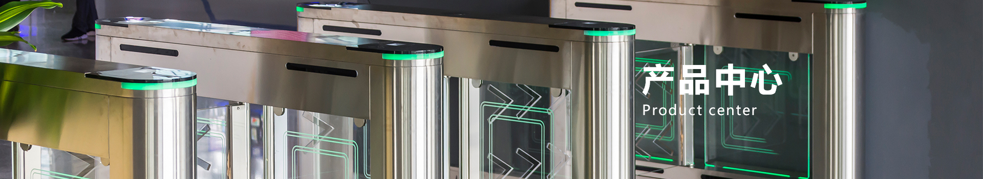產(chǎn)品中心