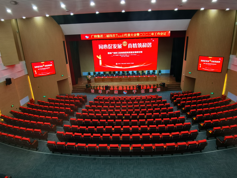 烏海廣聚燈光，音響，舞臺機(jī)械，LED大屏幕集成項目